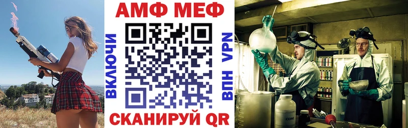 наркошоп  Ивангород  АМФ VHQ 