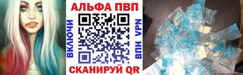 A PVP крисы CK как найти наркотики kraken зеркало Ивангород