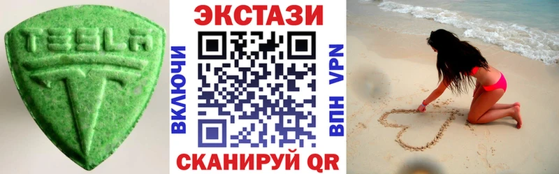 как найти закладки  omg зеркало  ЭКСТАЗИ 280мг  Ивангород 
