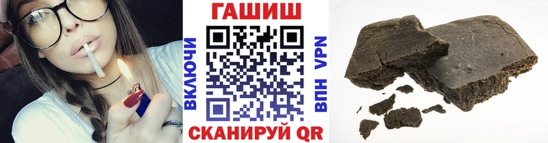 как найти закладки  Ивангород  ГАШИШ убойный 