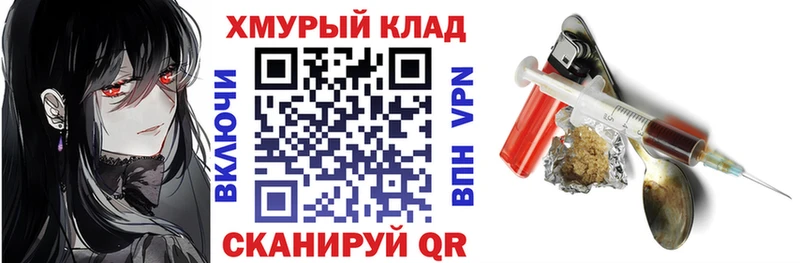где продают наркотики  Ивангород  ГЕРОИН VHQ 