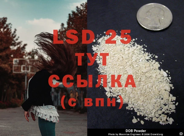 mdma Волоколамск