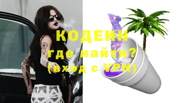 метамфетамин Володарск
