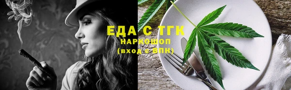 мефедрон мука Вяземский