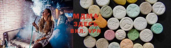 mdma Волоколамск