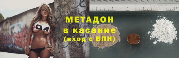 spice Вязьма