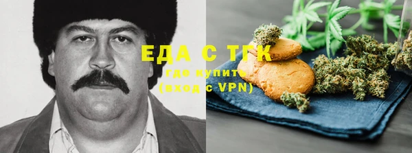мефедрон мука Вяземский