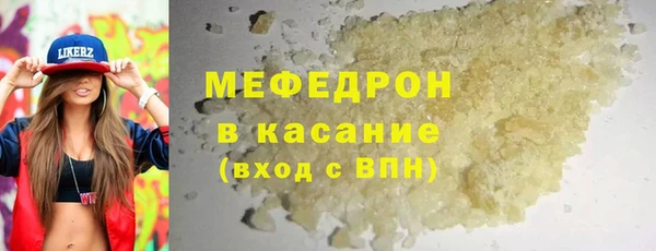 метамфетамин Володарск