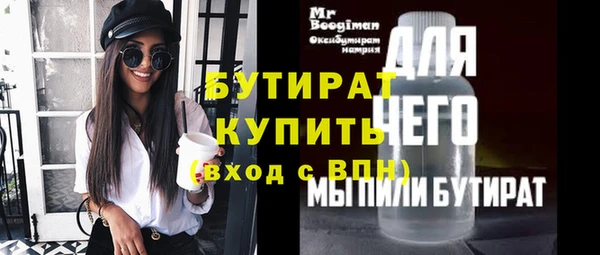метамфетамин Володарск