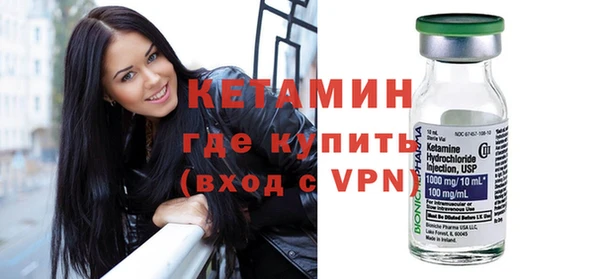 mdma Волоколамск