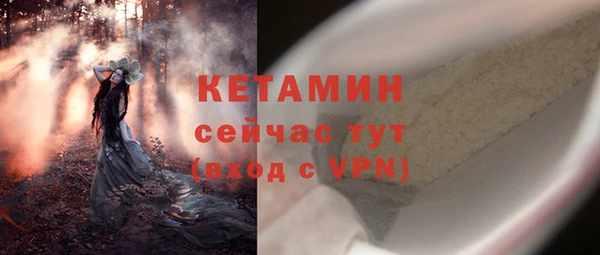 мефедрон мука Вяземский