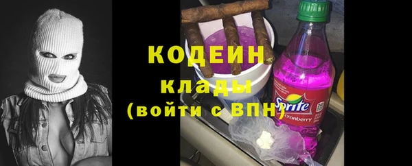 амфетамин Волосово