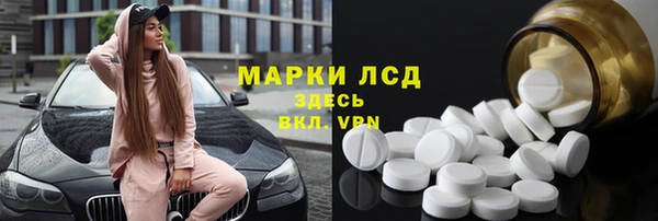 амфетамин Волосово