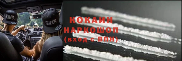 mdma Волоколамск