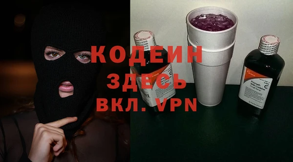 mdma Волоколамск
