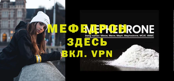 амфетамин Волосово
