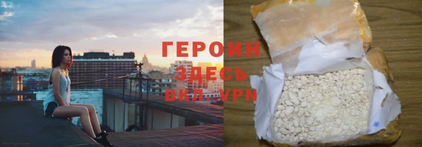 амфетамин Волосово