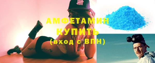 mdma Волоколамск