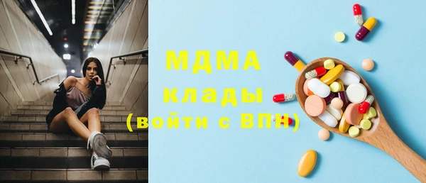 мяу мяу мука Верхний Тагил