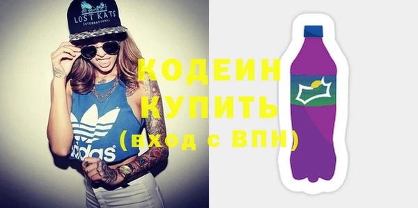 метамфетамин Володарск