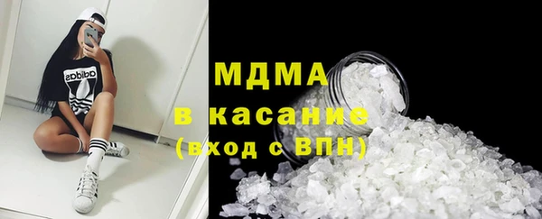 амфетамин Волосово