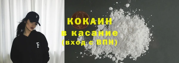 mdma Волоколамск