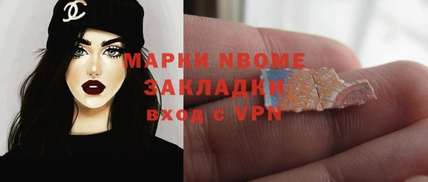 амфетамин Волосово