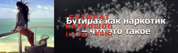 мефедрон мука Вяземский