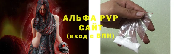 метамфетамин Володарск