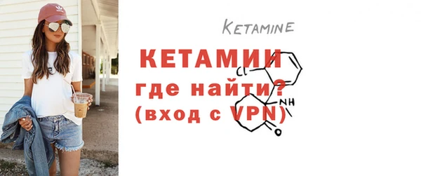 spice Вязьма