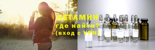 мефедрон мука Вяземский