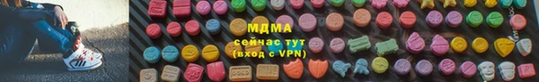 метамфетамин Володарск
