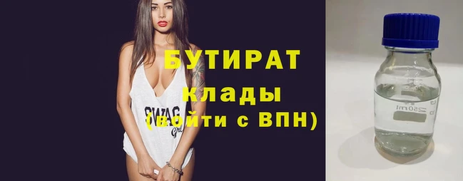 spice Вязьма