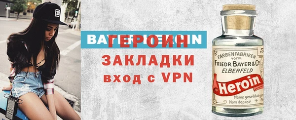 spice Вязьма