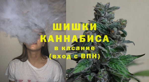 мефедрон мука Вяземский