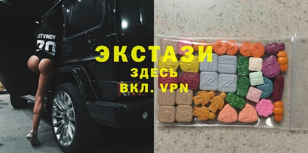 мефедрон мука Вяземский