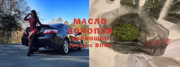 амфетамин Волосово