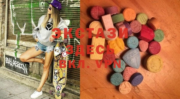 spice Вязьма