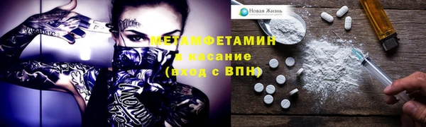 амфетамин Волосово