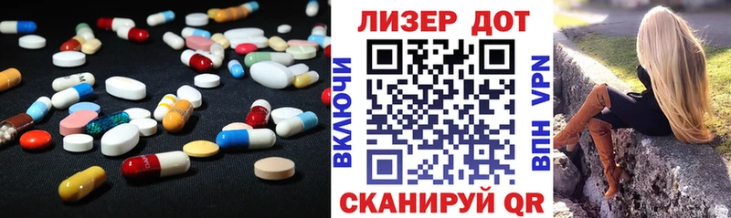 LSD-25 экстази ecstasy  Ивангород 