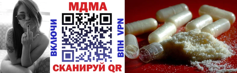 МДМА VHQ  darknet телеграм  Ивангород  гидра онион 