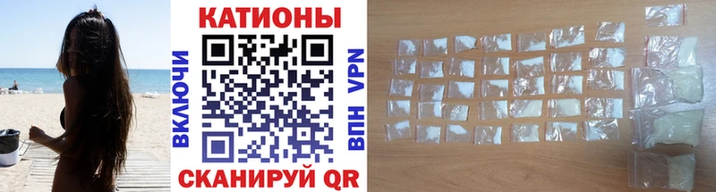 МЯУ-МЯУ mephedrone  закладки  Ивангород 
