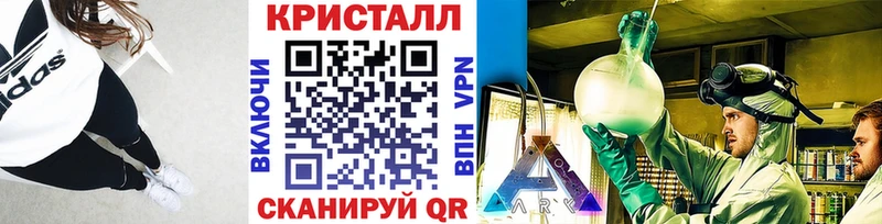 Метамфетамин кристалл наркотики Ивангород