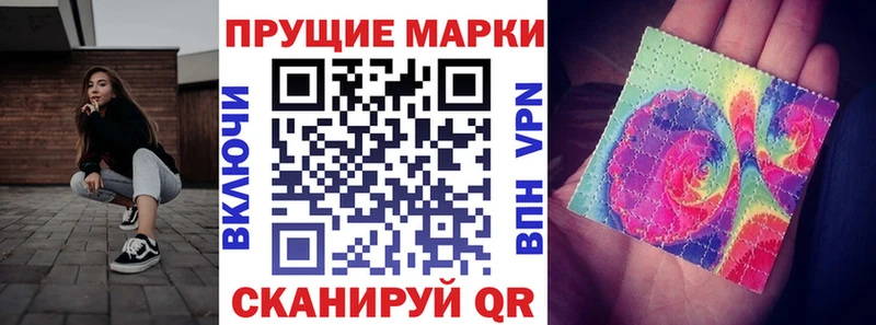 как найти закладки Ивангород Марки NBOMe 1500мкг