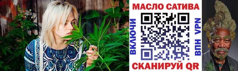 гидра ONION  Ивангород  Дистиллят ТГК вейп с тгк 