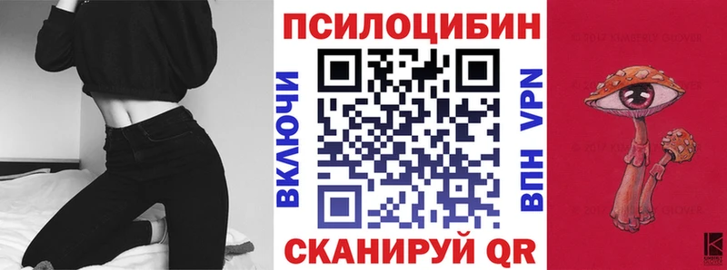 Галлюциногенные грибы ЛСД  МЕГА   Ивангород 